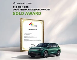 Award Winning Design